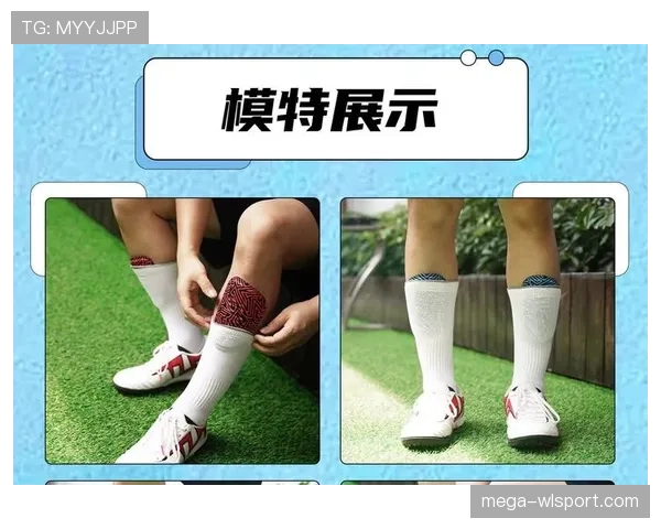 护腿板规则拆解：哪些材质和佩戴方式算合规？