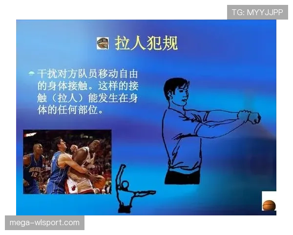 累计犯规判罚规则:计入方式与比赛影响 累计犯规判罚规则:计入方式与比赛影响