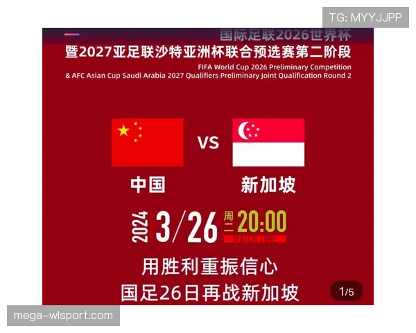 2026世界杯最新32强确认规则 2026世界杯最新32强确认规则